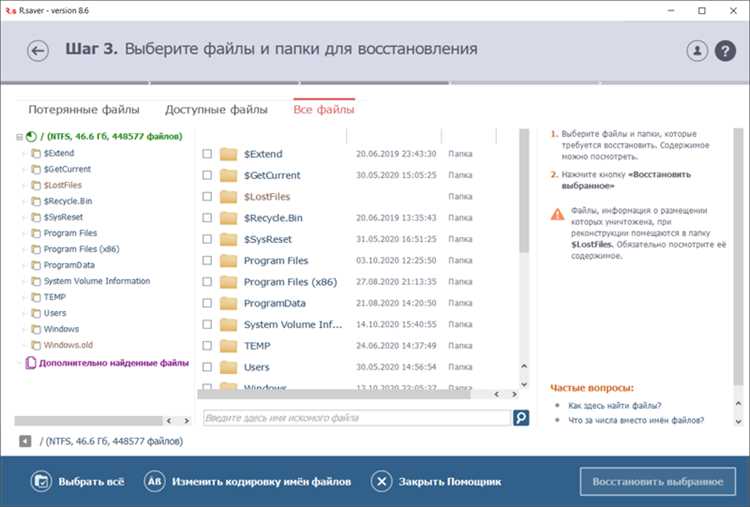 Лучшие программы для обмена файлами на платформе Windows - скачать бесплатно