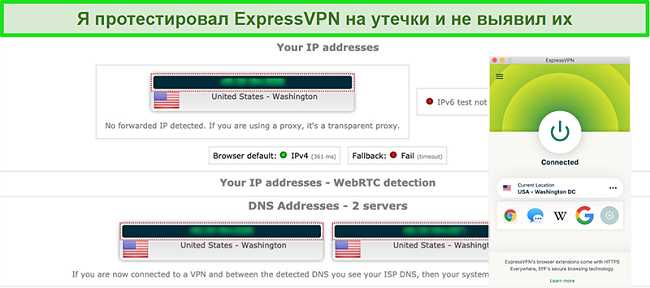 Разблокировка ограниченного контента