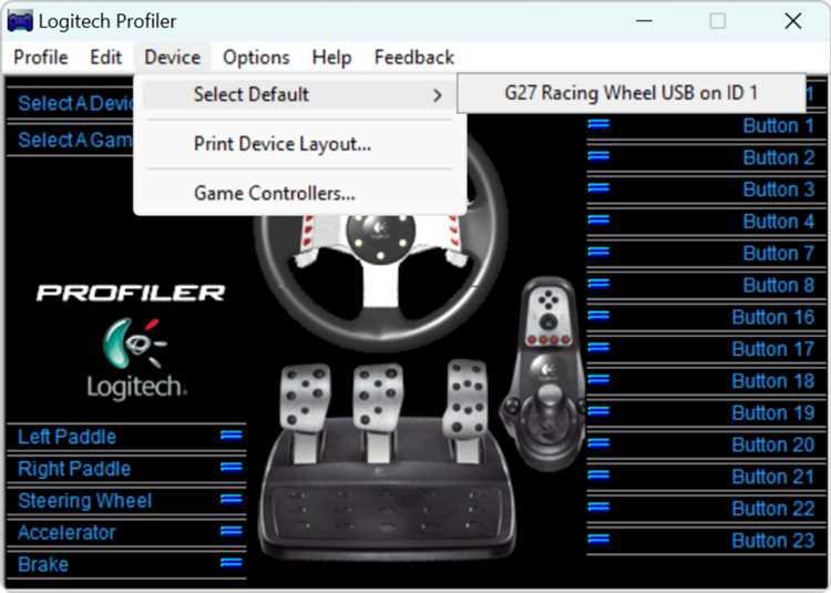 Скачайте Logitech Profiler v510 для Windows с официального сайта Logitech