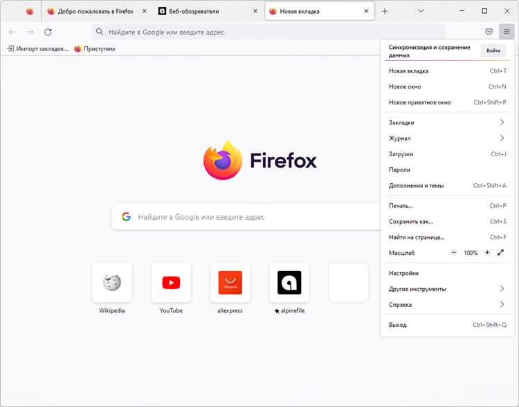 Как скачать и установить Firefox на Windows