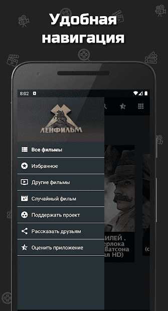 Скачать Ленфильм ТВ v2.3 на Андроид