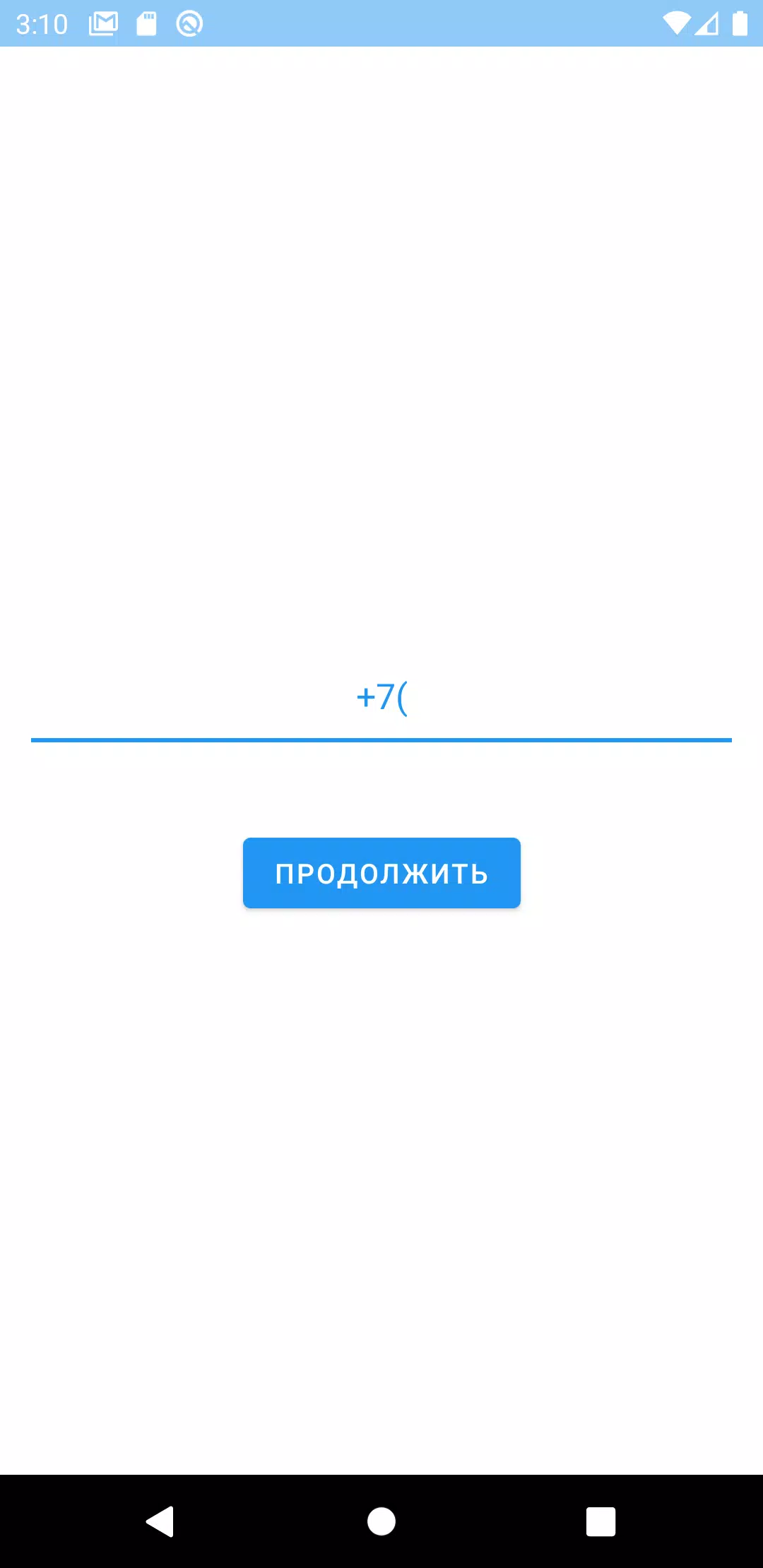 Как скачать и установить Наблюдатель ЕДИНОЙ РОССИИ v3.4 на Андроид: