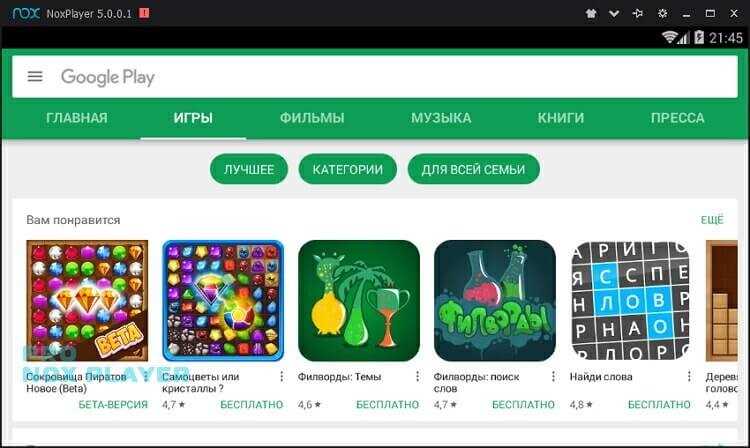 Скачать Play Market v37421 на Андроид | Полная версия последней версии Play Market для смартфонов и планшетов