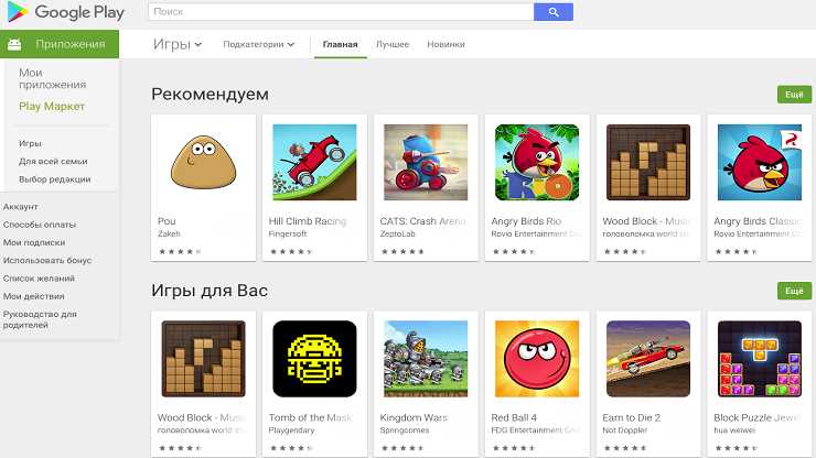 Сопутствующие программы для игр на Android обзор и лучшие приложения