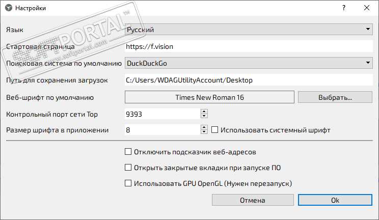 Sphere v13 - скачать бесплатно Sphere на Windows